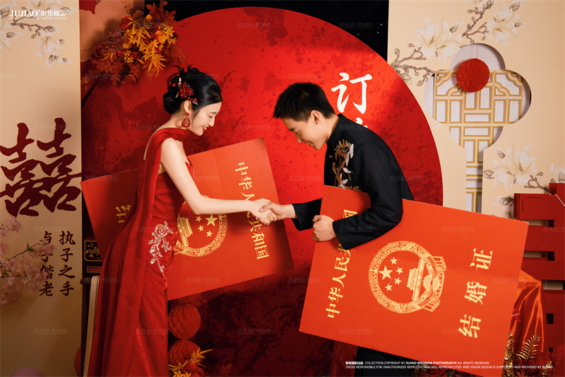 订婚宴