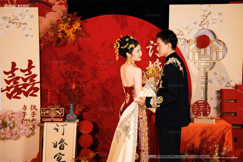 订婚宴