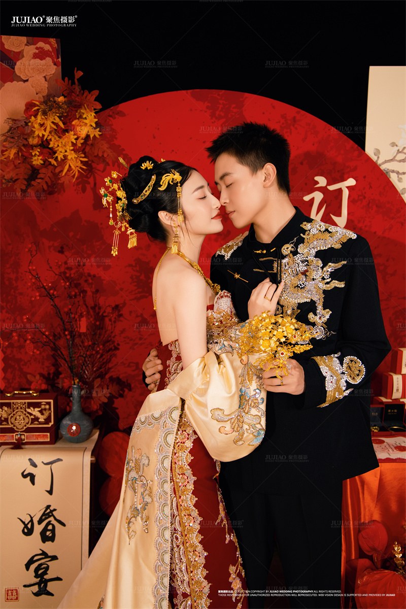 订婚宴