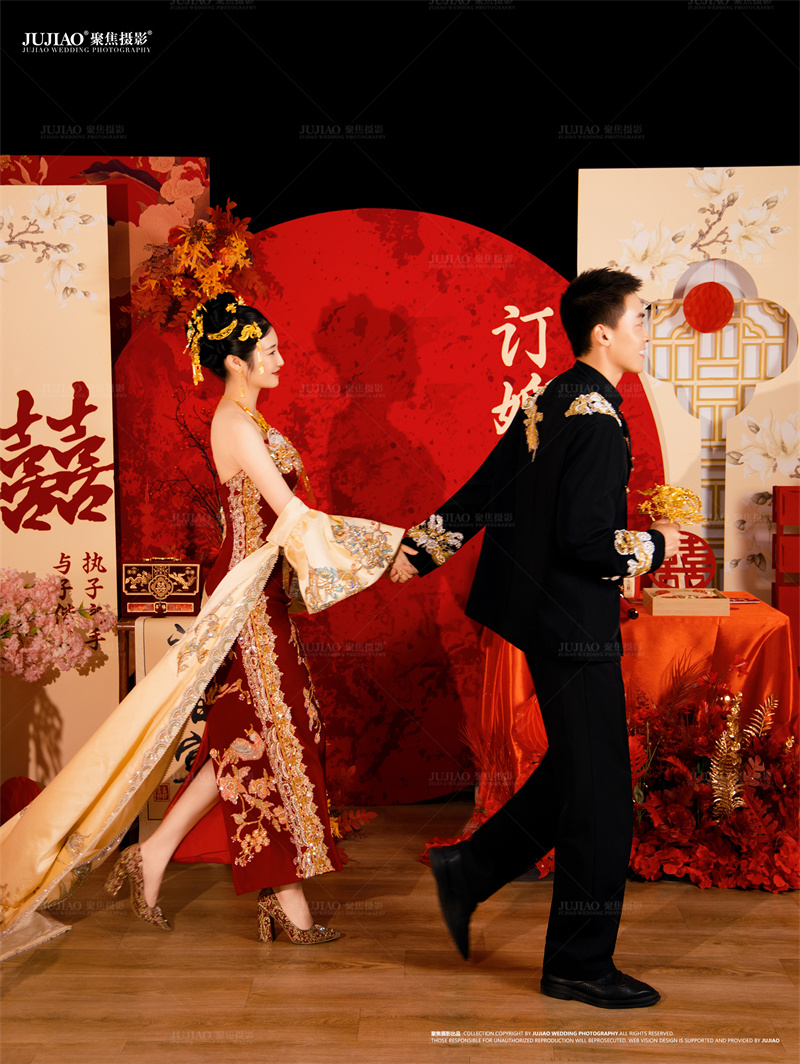 订婚宴