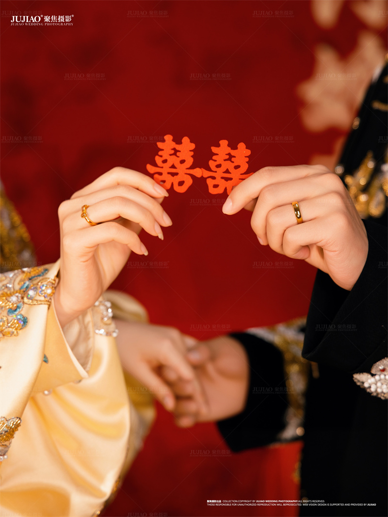 订婚宴