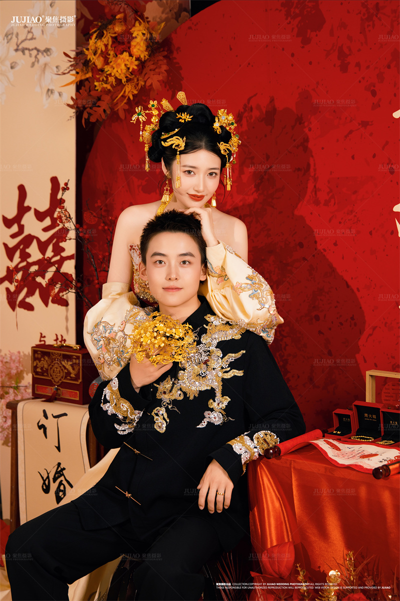 订婚宴