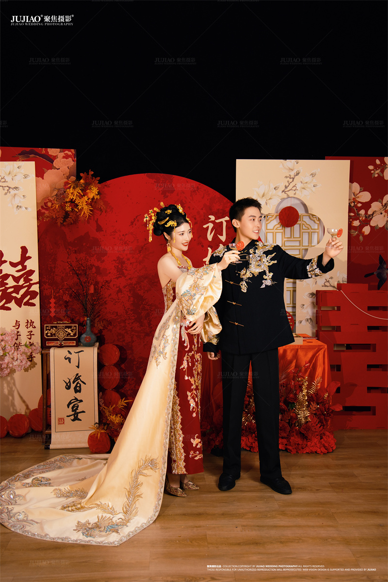 订婚宴