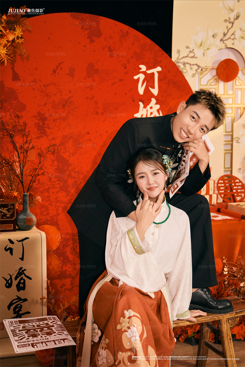 订婚宴