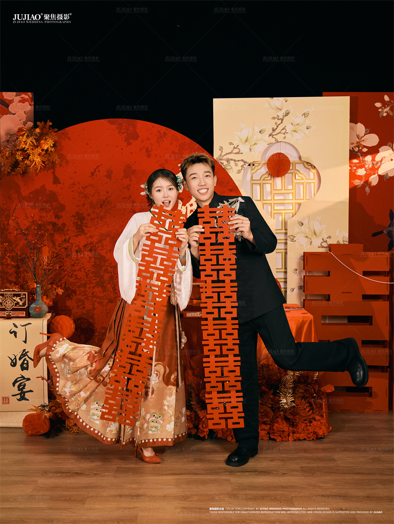 订婚宴