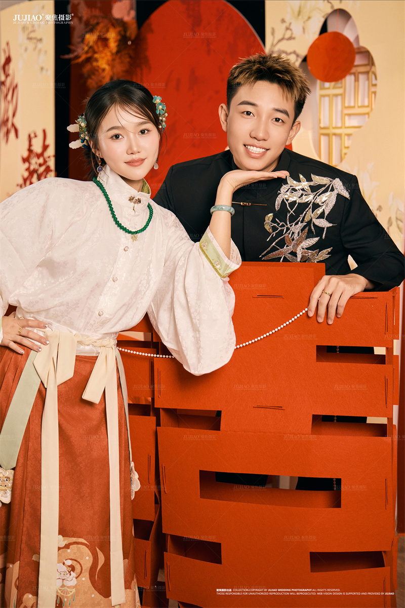 订婚宴