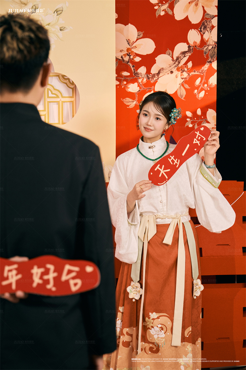 订婚宴