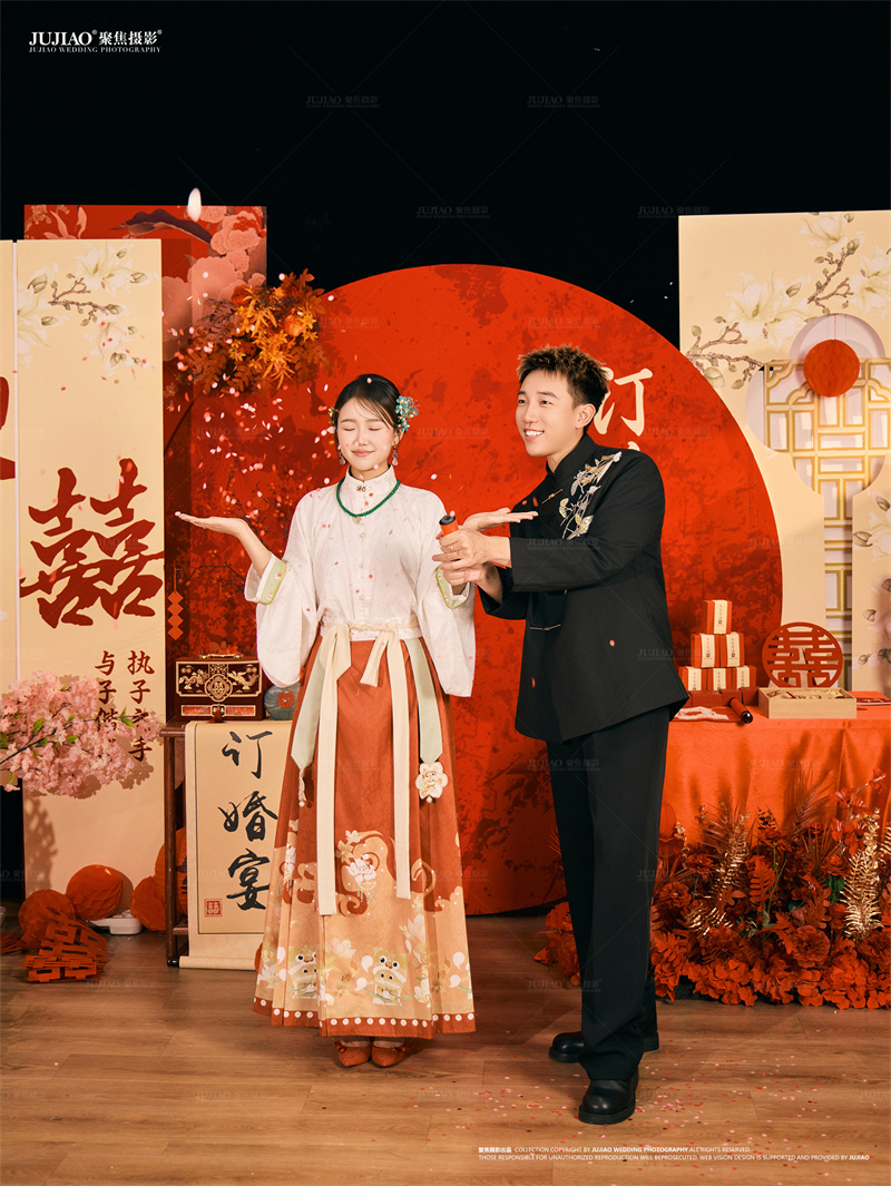 订婚宴