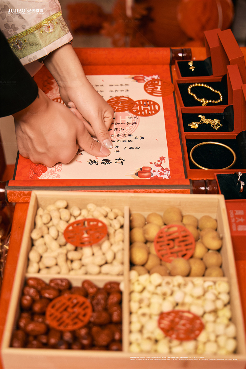 订婚宴