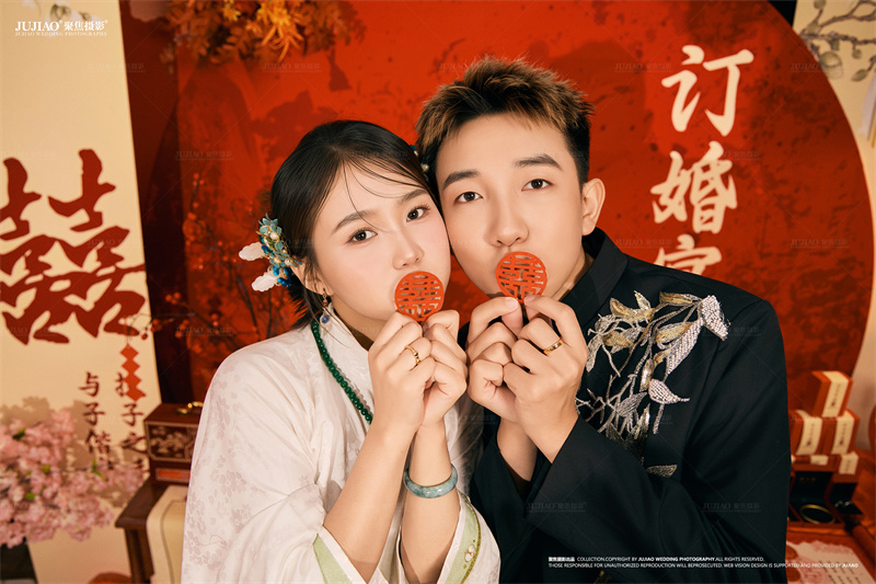订婚宴
