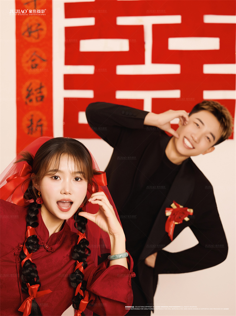喜嫁