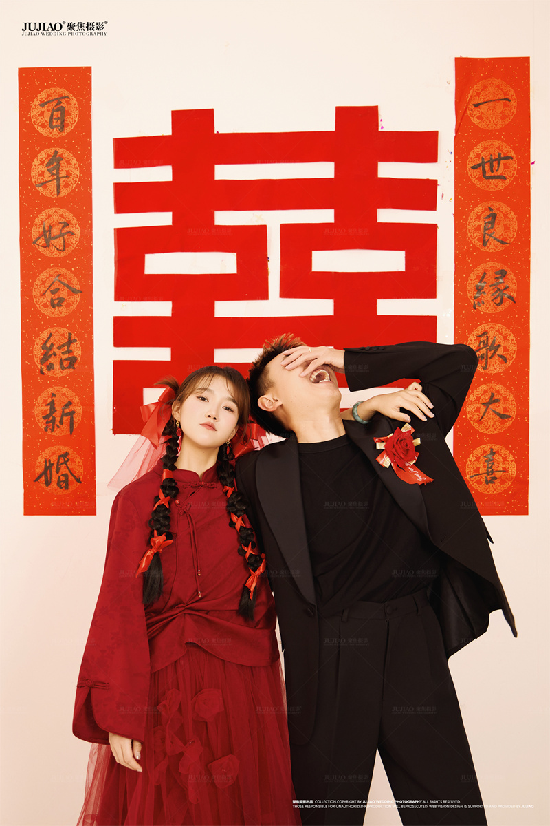 喜嫁