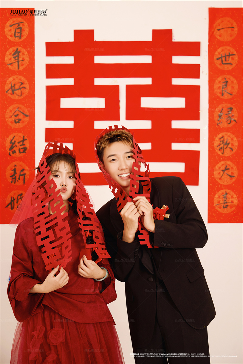 喜嫁