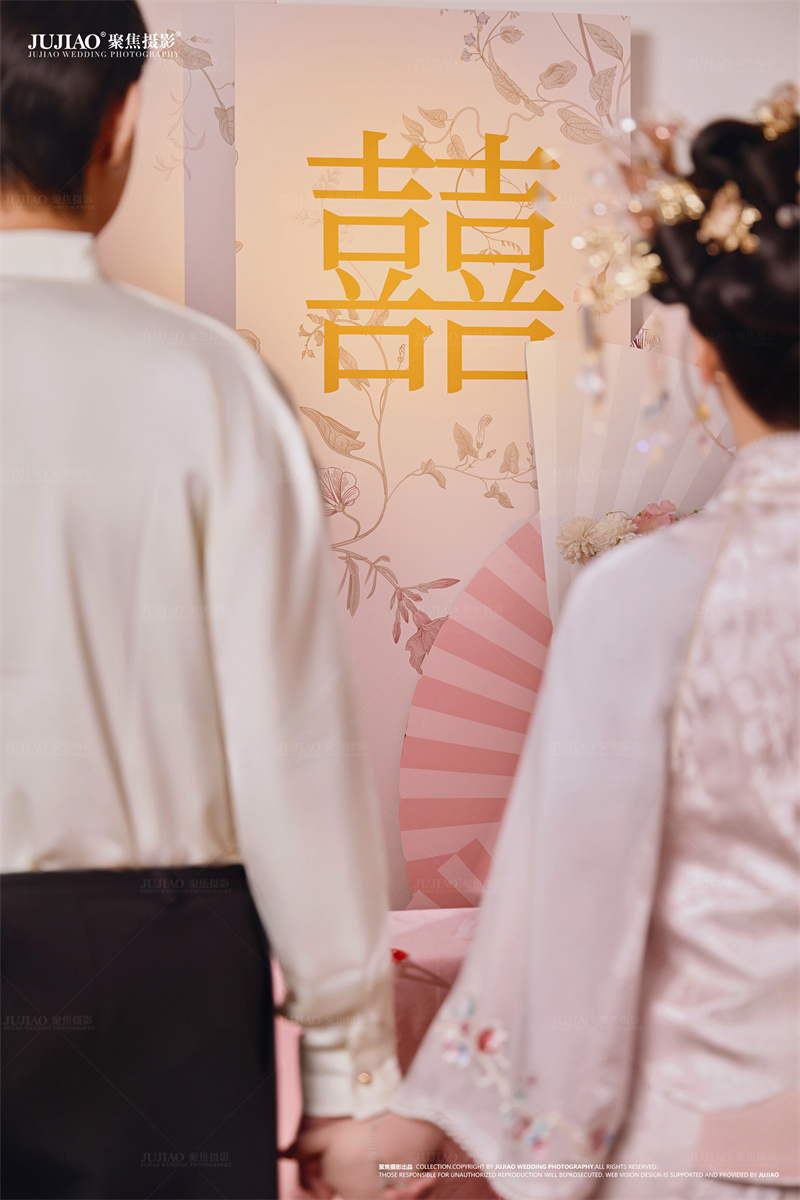 订婚宴