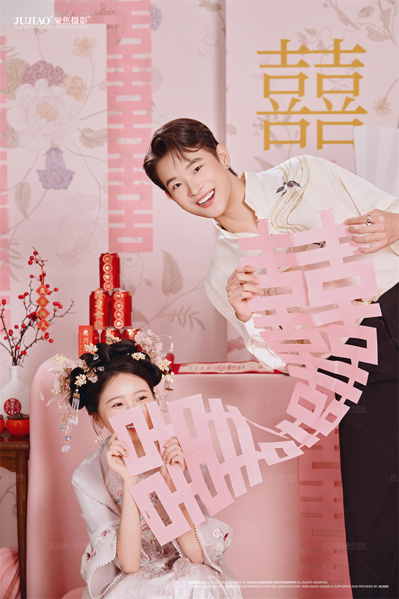 订婚宴