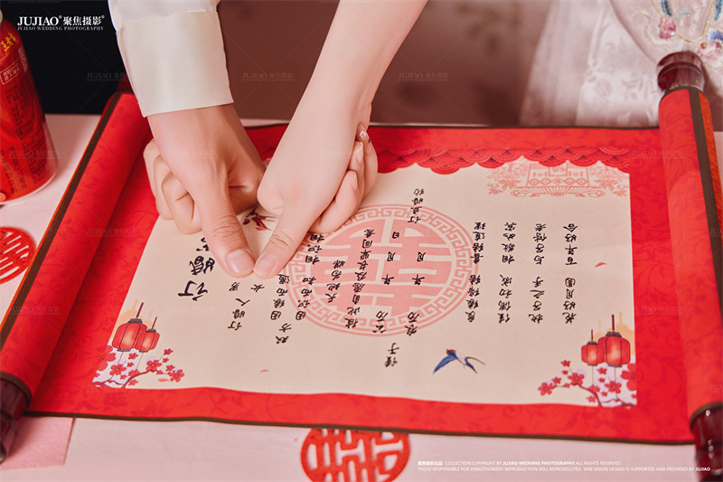 订婚宴