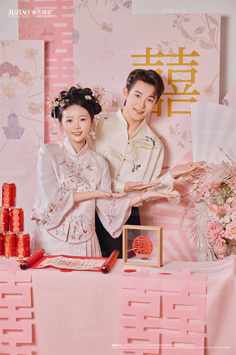 订婚宴