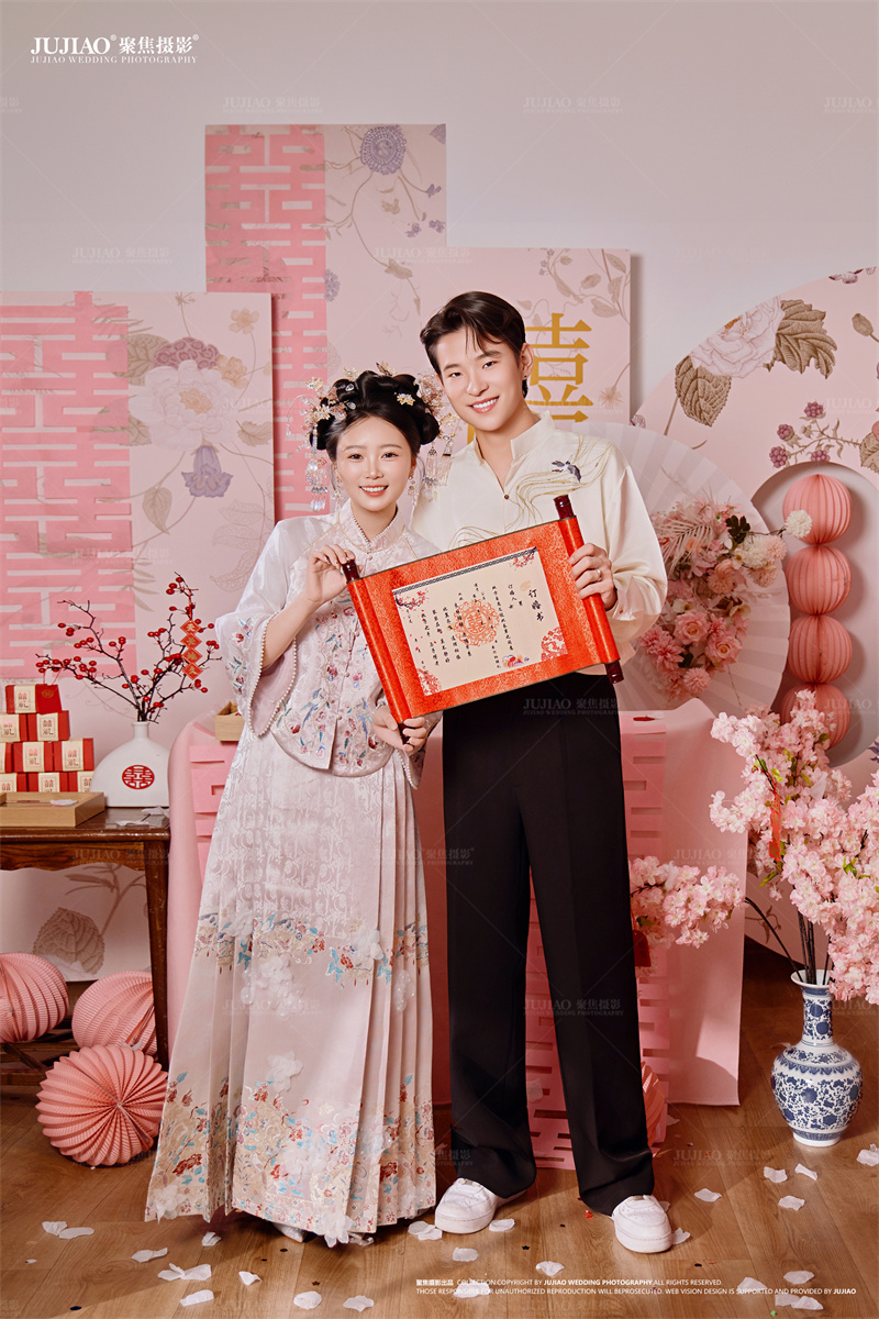订婚宴