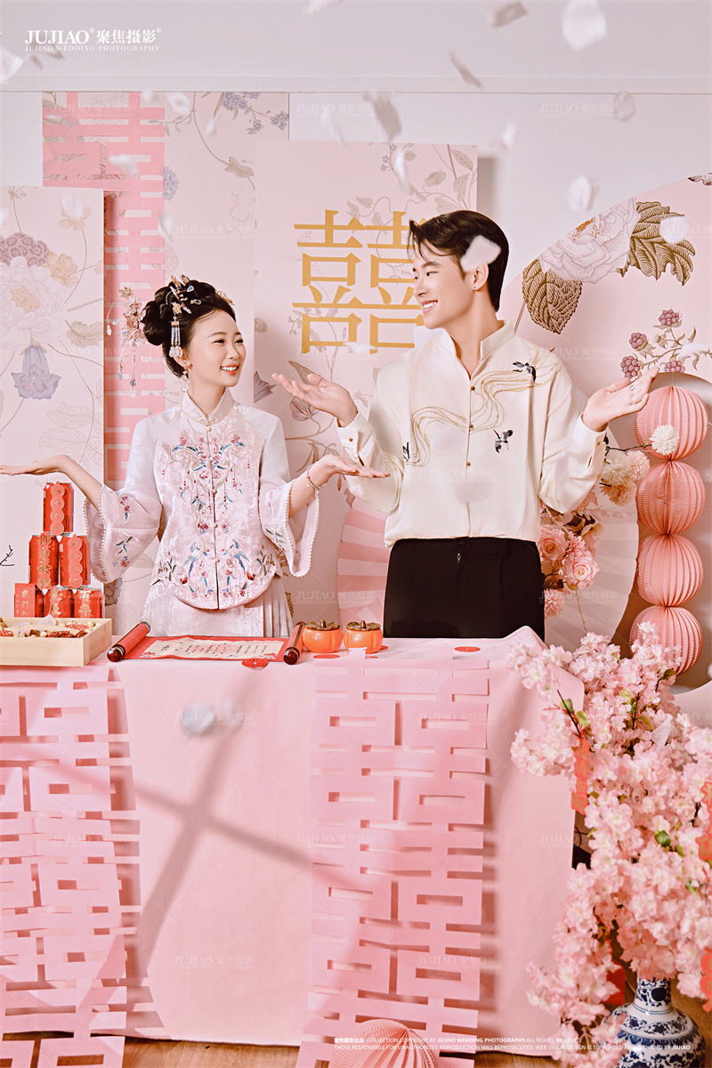 订婚宴