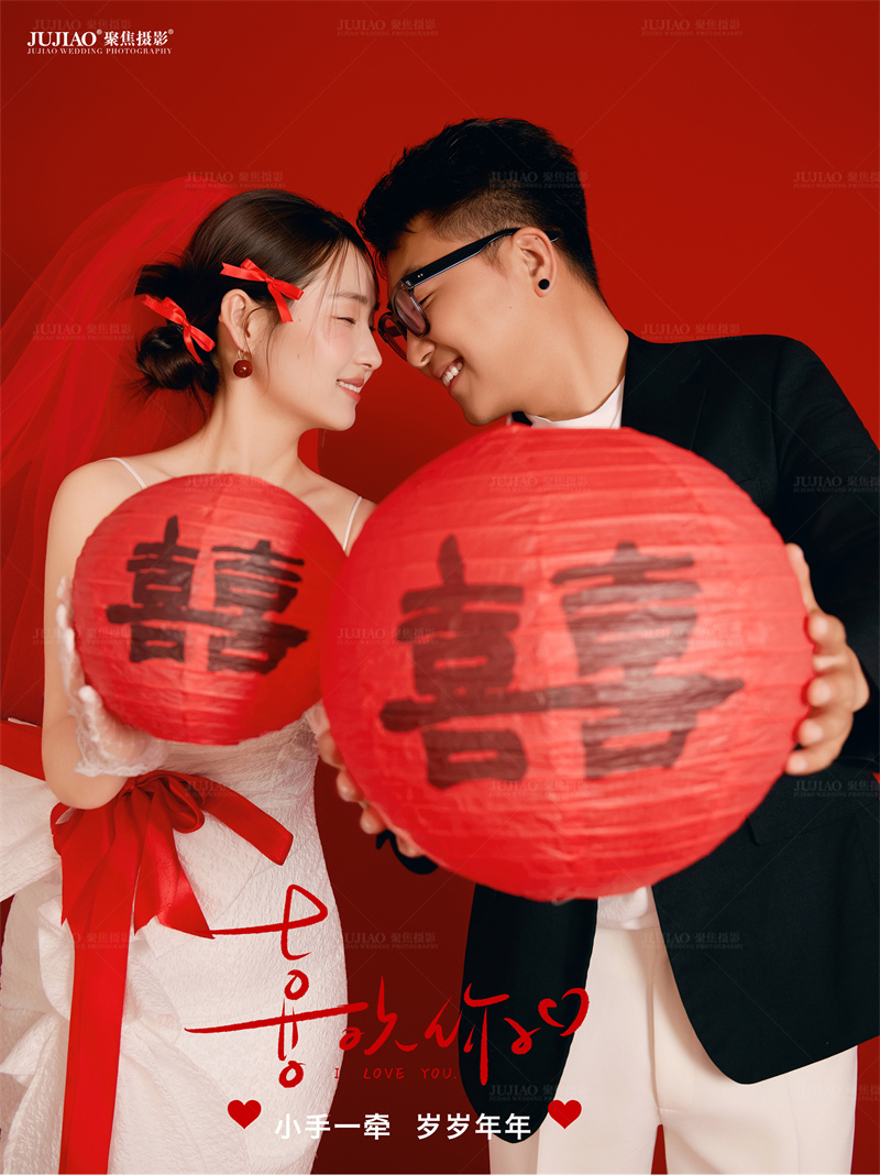 喜嫁风