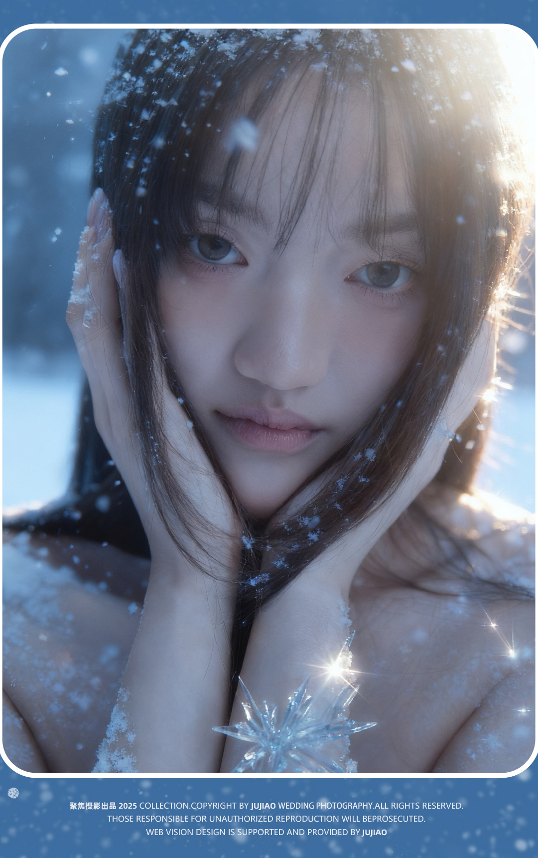 第一场雪